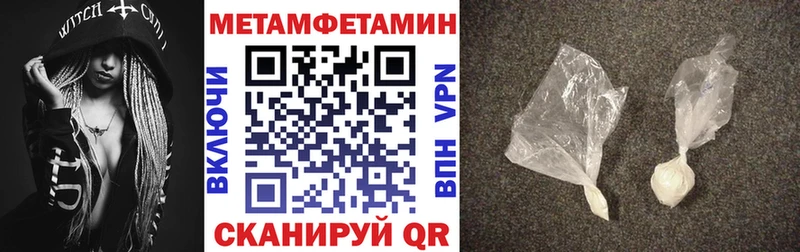 АМФЕТАМИН Розовый  где купить наркотик  Пустошка 