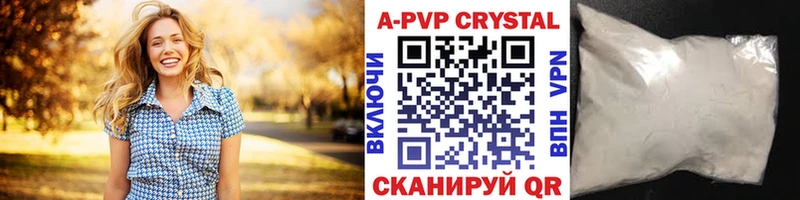 APVP кристаллы  blacksprut ссылки  Пустошка  наркота 