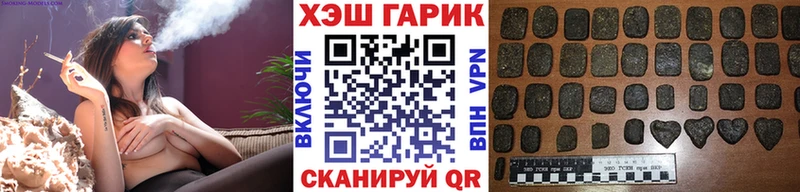 как найти   Пустошка  ГАШИШ VHQ 