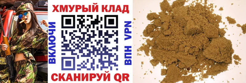ГЕРОИН Heroin  blacksprut ТОР  Пустошка  купить наркоту 