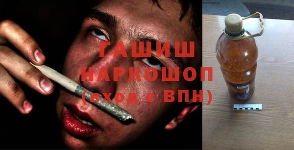 синтетический гашиш Аркадак