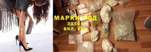 mdpv Арсеньев