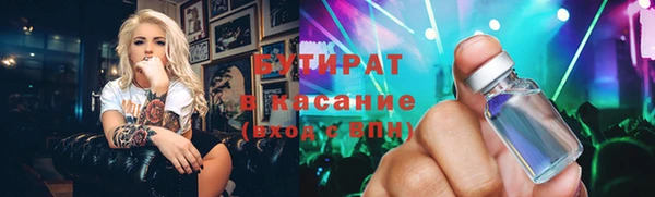 mdpv Арсеньев