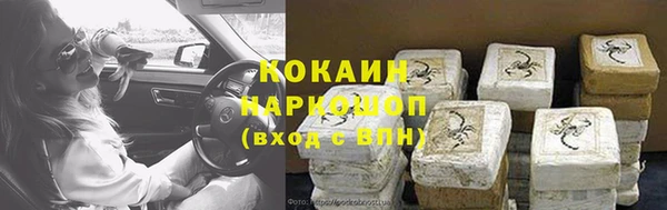 гашиш Армянск