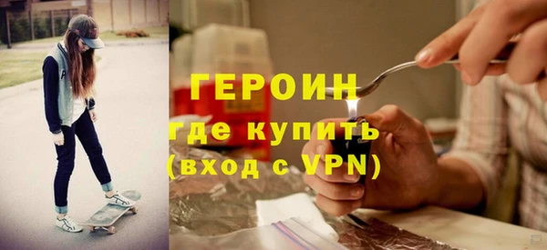 гашиш Армянск