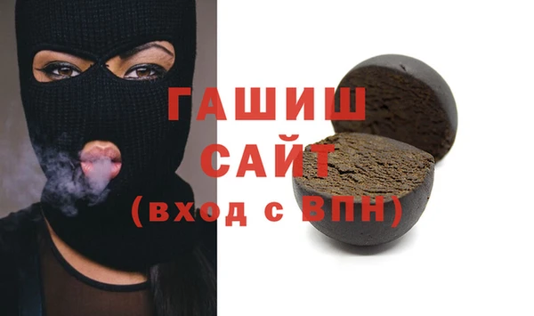 mdpv Арсеньев