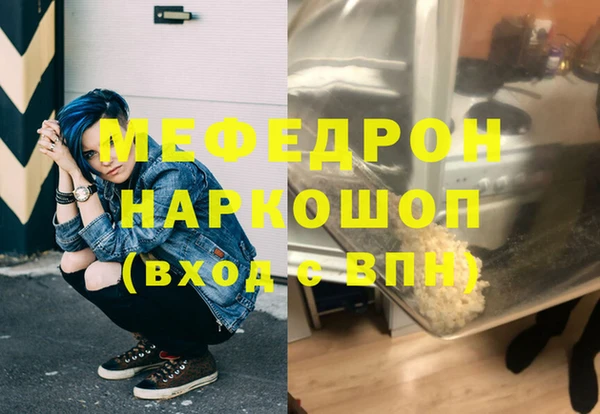 mdpv Арсеньев