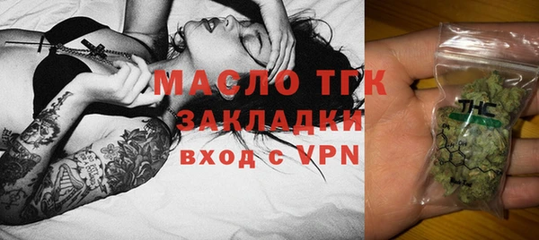 mdpv Арсеньев