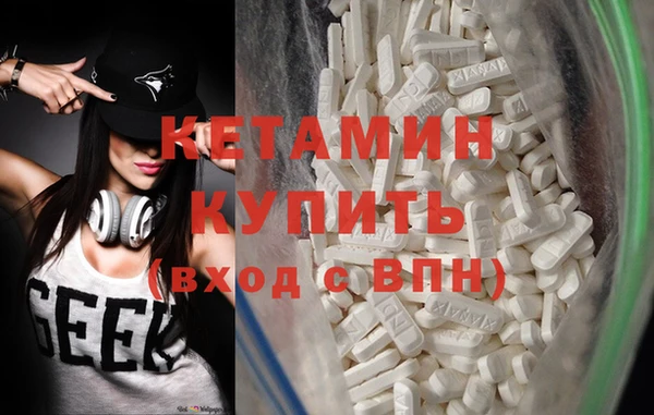 гашиш Армянск