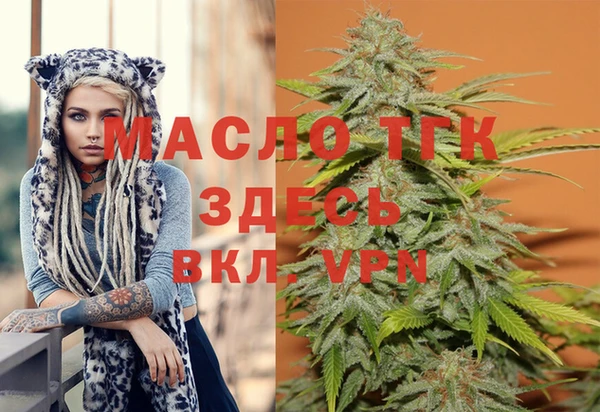 гашиш Армянск