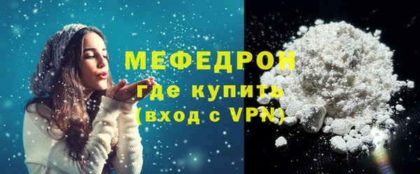 mdpv Арсеньев