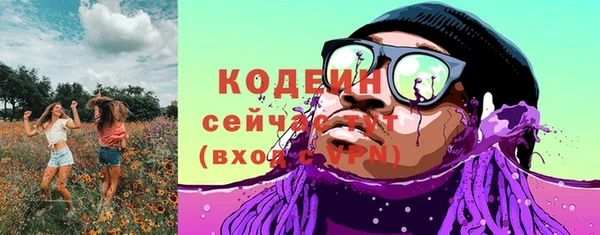 гашиш Армянск
