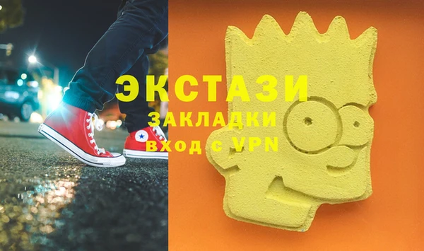 mdpv Арсеньев