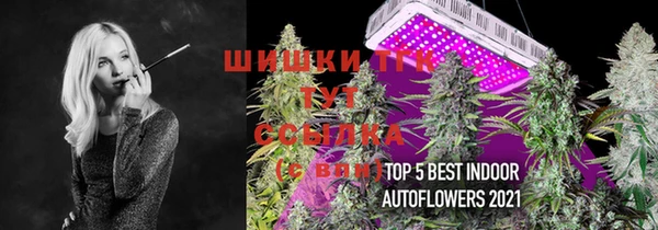 гашиш Армянск