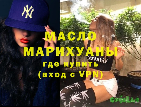 mdpv Арсеньев