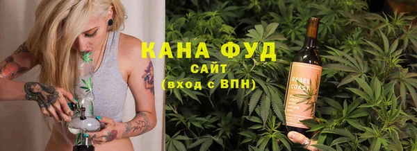 меф Саяногорск