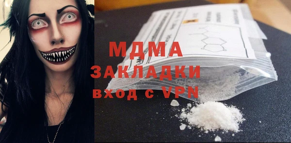 синтетический гашиш Аркадак