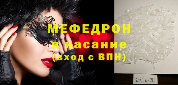 mdpv Арсеньев
