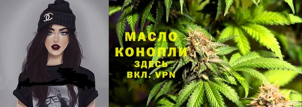 mdpv Арсеньев