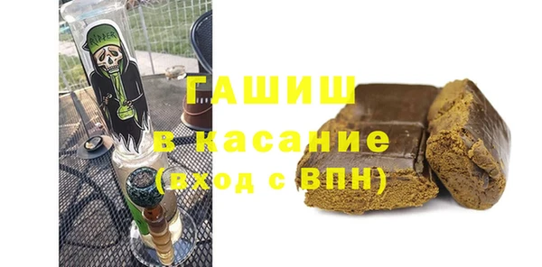 синтетический гашиш Аркадак
