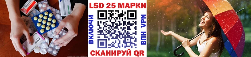 ЛСД экстази кислота  Пустошка 