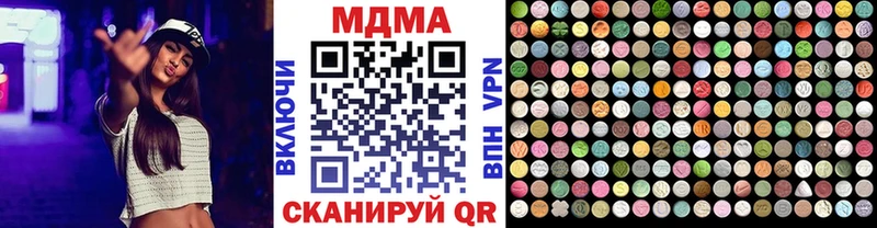 OMG рабочий сайт  Пустошка  МДМА Molly  купить  