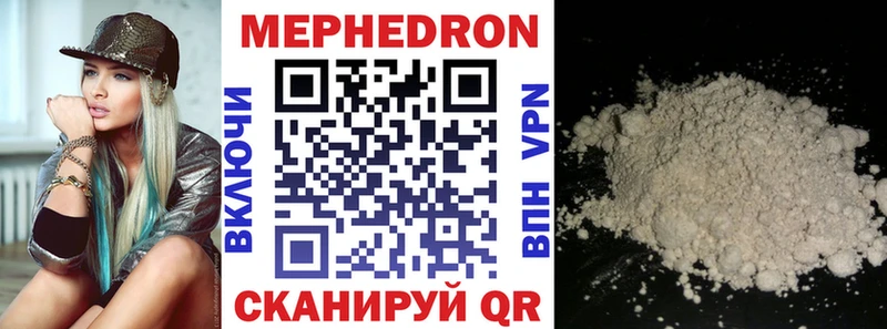 Мефедрон кристаллы  Пустошка 