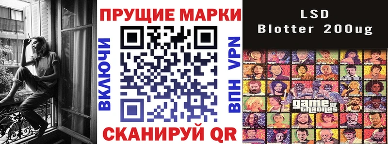 Наркотические марки 1,8мг  Пустошка 