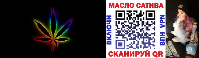 ТГК вейп с тгк  Пустошка 